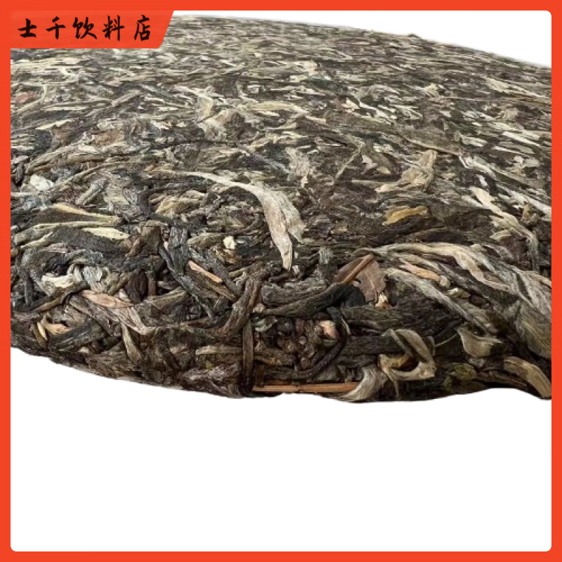 Shifangyi 3kg flatbread Pu'er tea flatbread 2016 Yunnan Pu'er tea dragon seal class seal 6kg three kilogram flatbread Tea cake with black simple stand and plastic seal