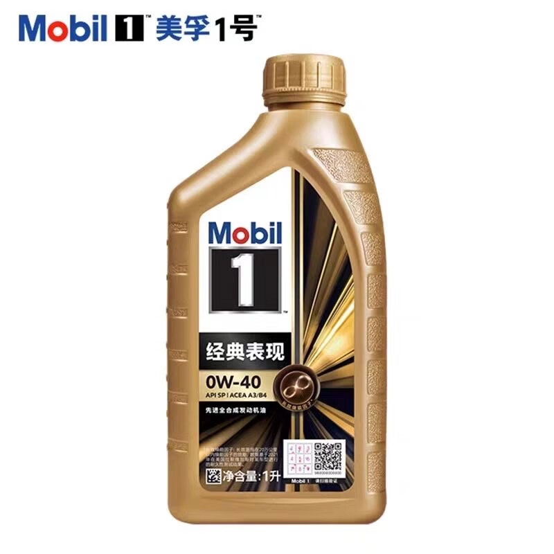 Mobil Mobil 1 Classic Performance 0W40/SP 1L A3B4 0W40 Classic Performance 1L