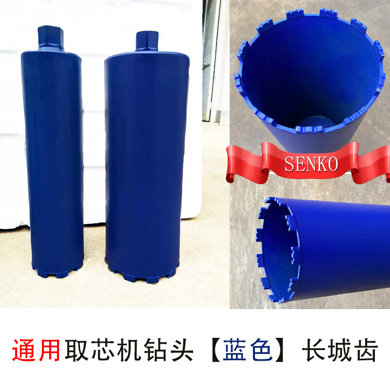 FHJQB drilling core machine drill bit concrete asphalt pavement core drill bit reverse buckle positive buckle 100*600 full cobalt