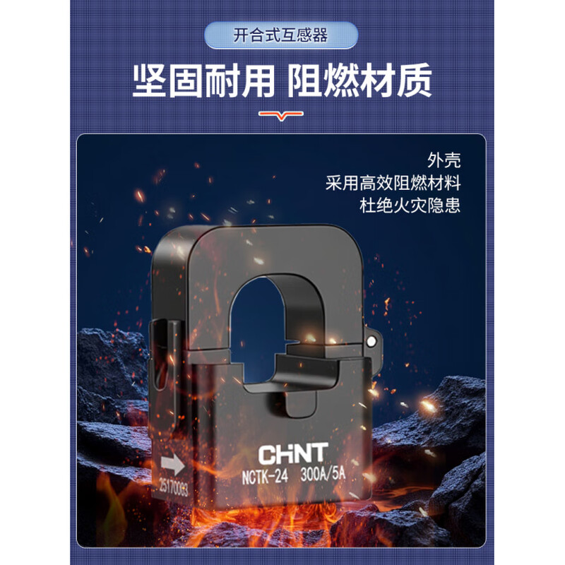 Chint open current transformer Nctk24Kct361005 miniature NCTK-50 type 1500/5A 0.5 level (900