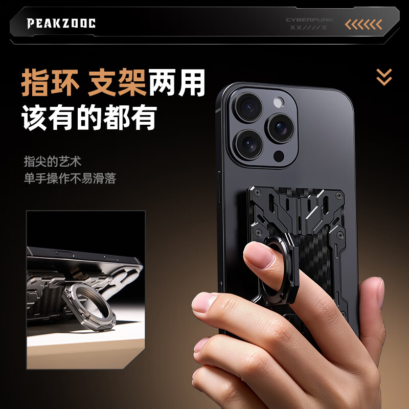 PEAKZOOC Carbon Fiber Anti-Theft Brush Multifunctional Magnetic Metal Card Holder MagSafe Magnetic Holder Men's Document Storage Card Bag Outdoor Men's Wear Silver Card Belt Lanyard Xuanwu Black MagSafe Magnetic Anti-Theft Brush