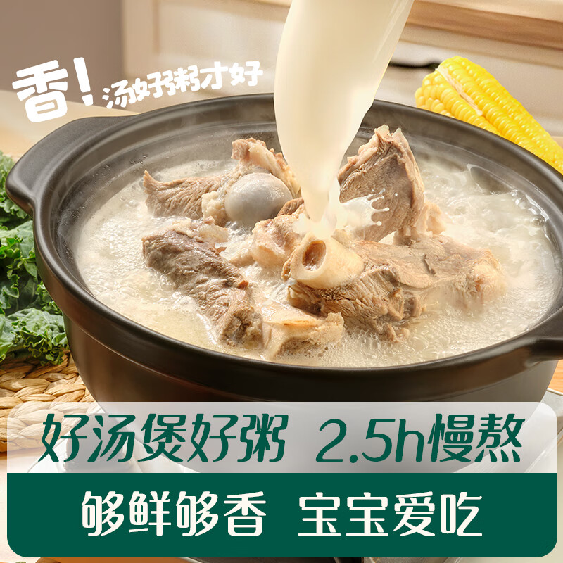 Ying's ready-to-eat porridge for infants and young children, nutritional breakfast, children's complementary food, quick porridge, 13 months + fresh soup and meat porridge for one week