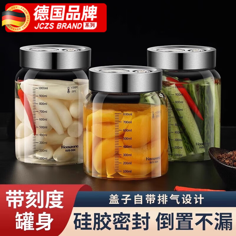 JCZS sealed jar glass food grade bottle wine pickle jar pickle honey empty bottle grain storage jar 600ML high borosilicate glass