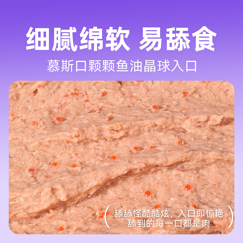 Weidangjia cat snacks staple cat canned food 6 cans chicken, rabbit and pigeon flavored staple food fat canned adult cat meal cat wet cat food