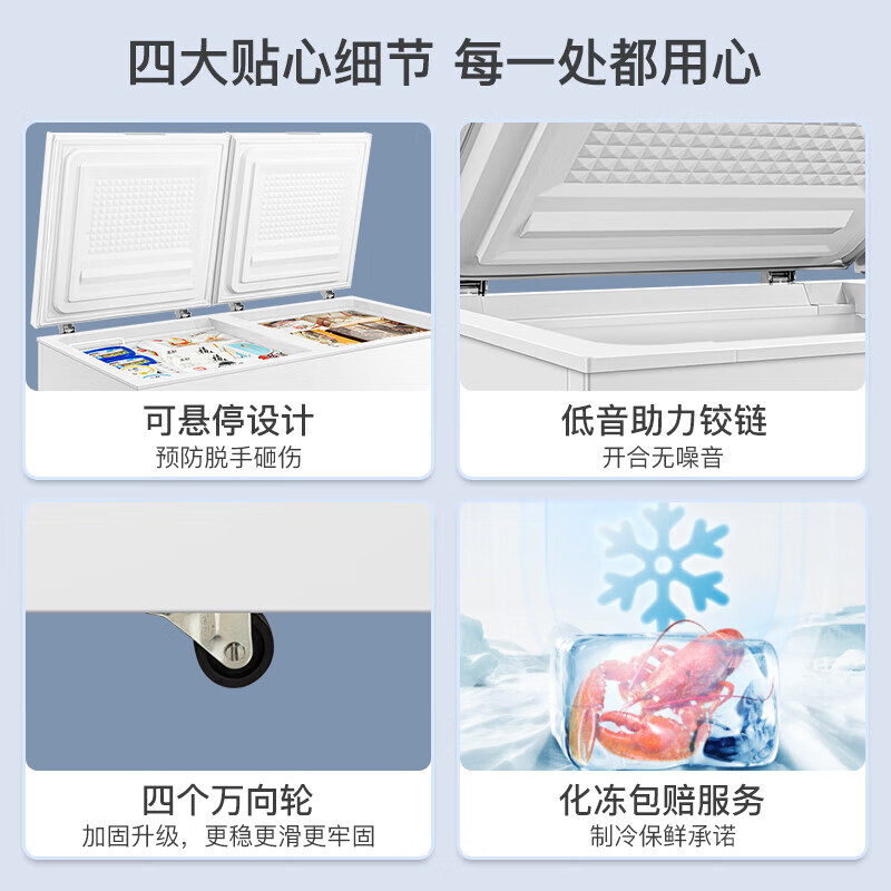Midea 300 liters or above freezer household small freezer large capacity freezer commercial - 40 degrees seafood special cabinet deep cooling quick freezer single temperature horizontal tea refrigerator freezer 518 liters five-sided refrigeration upgraded center beam defrost - 26 degrees