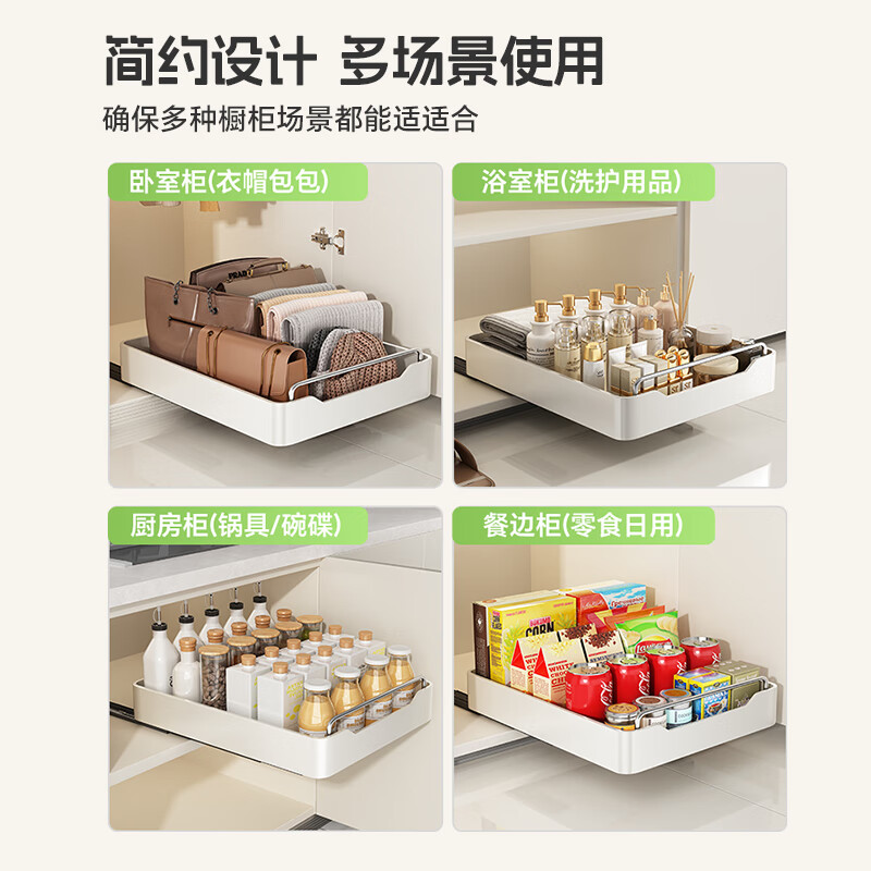 Shuaishi kitchen storage rack cabinet pull basket drawer type spice storage box bowl and plate storage rack pull-out dish storage rack