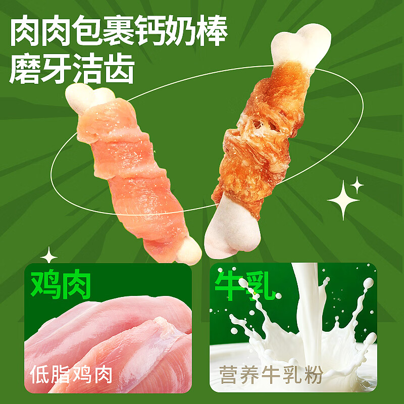 HELLOJOY dog snacks two kilograms barrel molar teeth relief bite-resistant chicken cowhide roll pet snacks mixed flavors 1KG