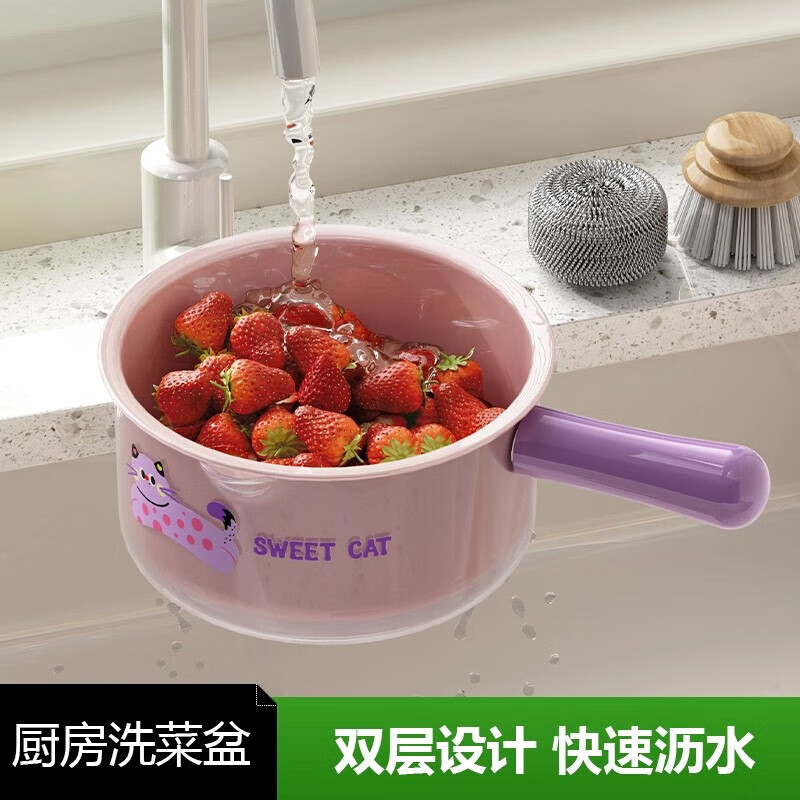 OEING German double-layer drain basket thickened kitchen drain basket water ladle washing basket washing basket drain double-layer design white double-layer quick drain丨preferred material strong and durable
