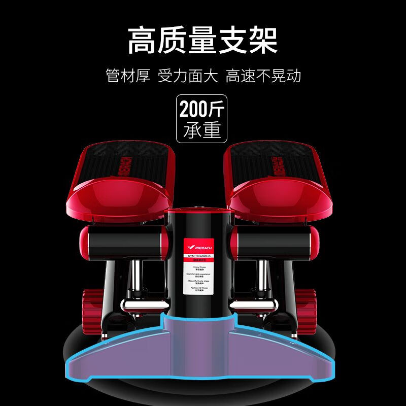 Merrick stepper, weight loss artifact, sports equipment, home fitness equipment, small in-situ pedal machine, silent, powerful dual hydraulic cylinders - reduce fat without hurting the knees, armrest style, silent and compact - load capacity 200 pounds - red