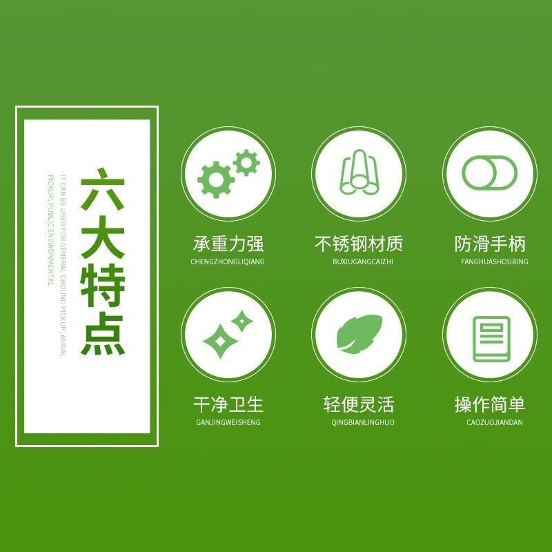 Mo Peng garbage pick-up special clip with long handle, sanitation garbage pick-up, long-handled stainless steel fire tongs, extended sanitary household pick-up tool, KS80 straight plastic head