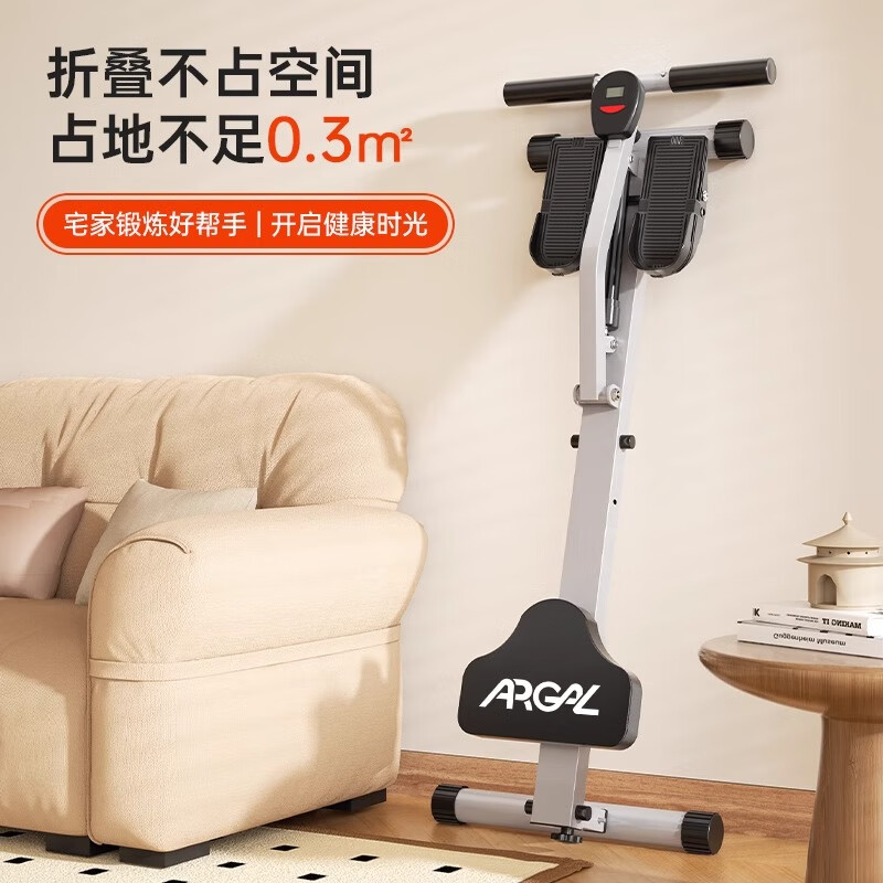 Eggor rowing machine, home fitness, foldable hydraulic rowing machine, water resistance and wind resistance rowing machine, aerobic indoor fitness equipment, basic exercise model, 10-level resistance adjustable/hydraulic noise reduction/shock-absorbing cushion