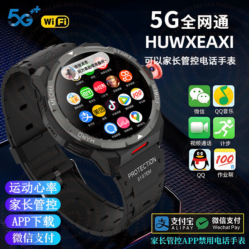 Little Genius Cool Cover Recommended by Boarding Students Smart Children's Phone Watch 12-18 Years Old Junior High School Growth Battery Life 5G Plug-in Card Full Netcom Student Waterproof GPS Positioning 128G Black Retractable Camera - Free Download + NFC Heart Rate + Micro Q