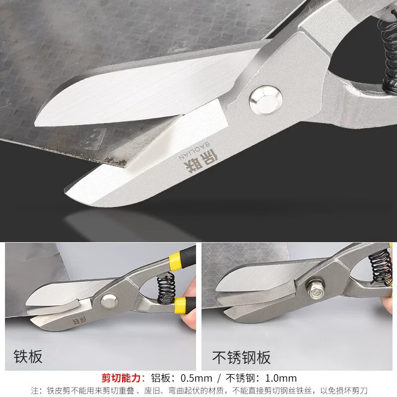 JCZS German brand iron scissors industrial-grade powerful shears keel scissors aviation scissors stainless steel aluminum buckle plate special scissors large industrial-grade German-style iron scissors 14 inches