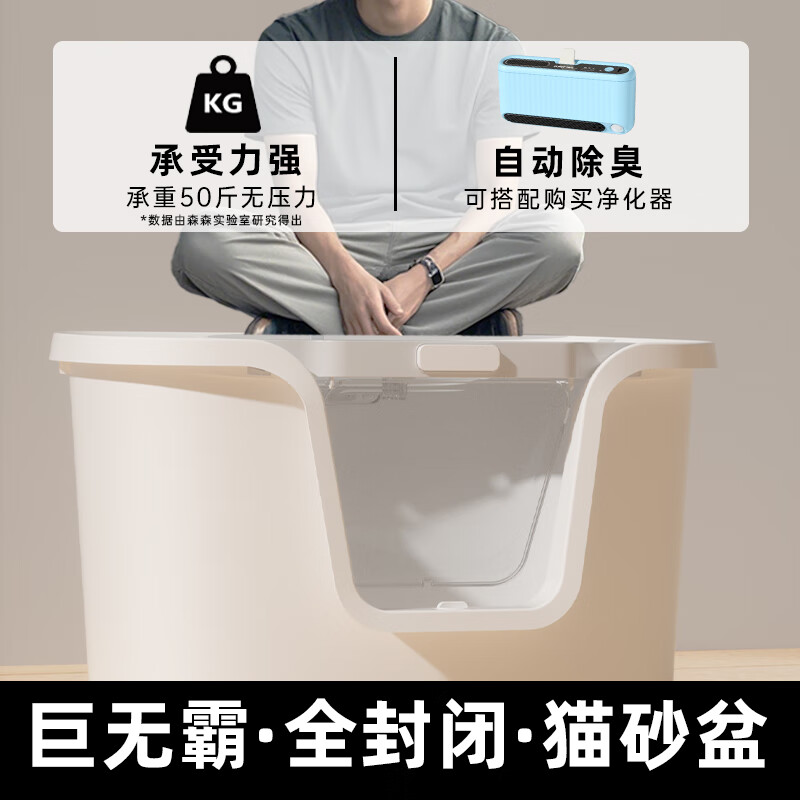 CURLY TAIL cat litter box fully enclosed extra-large cat toilet deodorant anti-splash top-entry extra-large cat litter box cat supplies PMAX temperament gray Big Mac 65cm large version