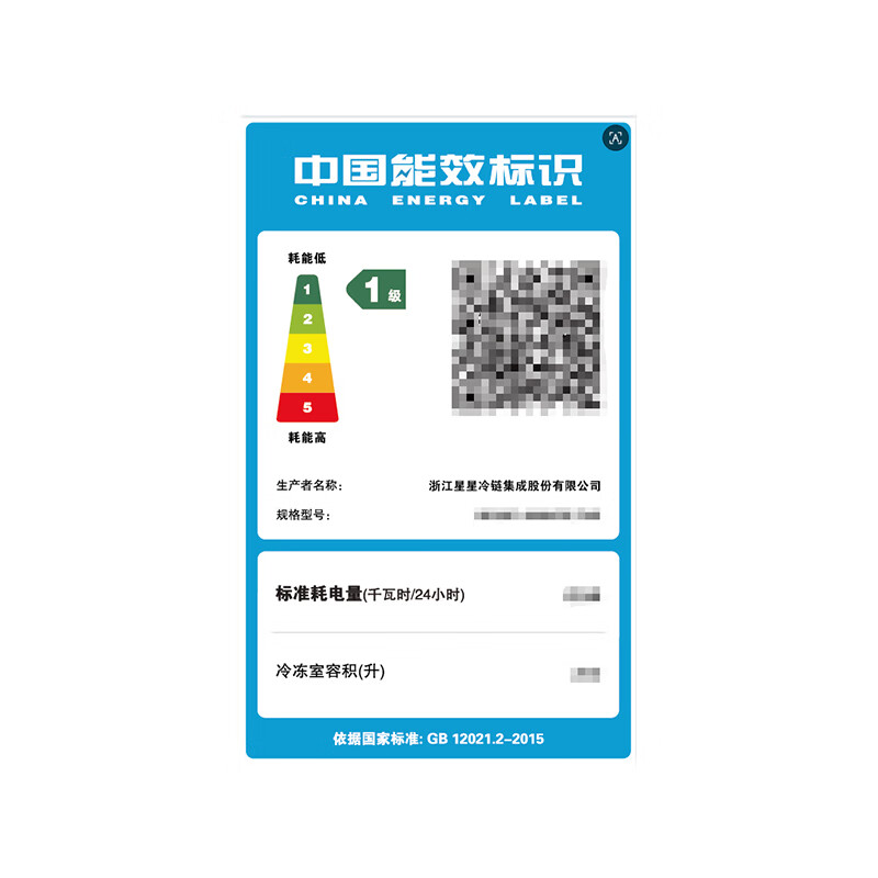 Star (XINGX) Star Freezer household minus 40 C degree commercial refrigeration freezer low temperature small freezer frost reduction 80% cryogenic quick freezing first-level energy efficiency single door freezer official flagship store high-end model PCM liner | slim door body | glass panel 300 liters