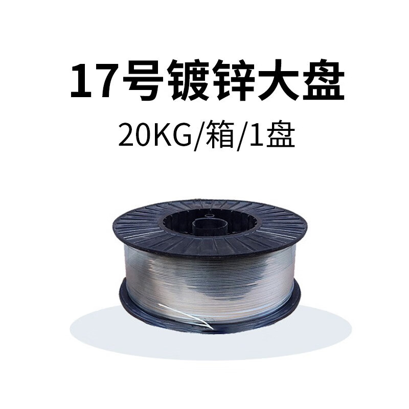Yixinge 17# galvanized flat wire 25kg nail wire carton iron wire/Jiangsu, Zhejiang, Shanghai and Anhui width 1.95MM thick 0.75MM free shipping 17# galvanized large plate 20kg/box/1 tray 20kg
