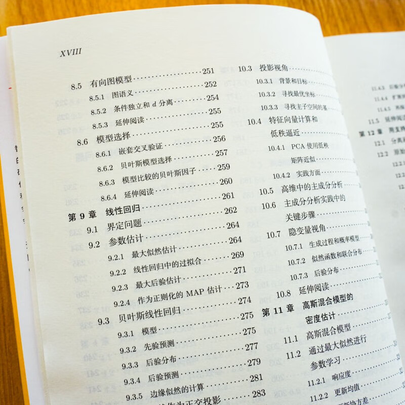 Mathematical foundation of machine learning deepseek tutorial