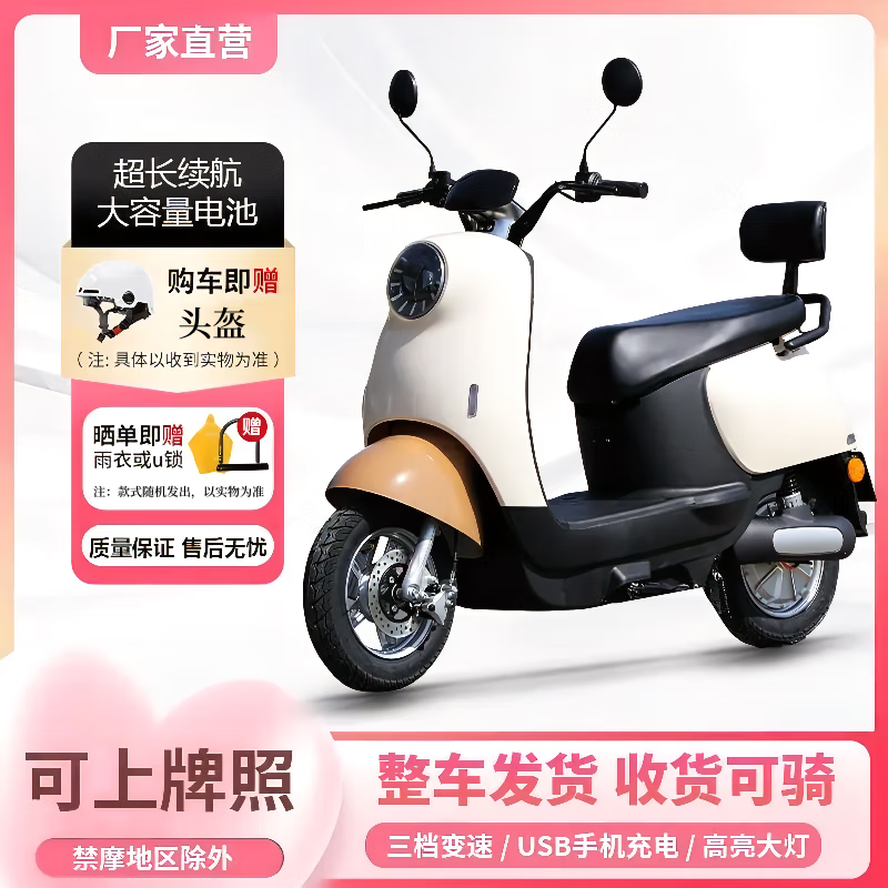 Feiye 20% subsidy 2025 new Yadi same model Xiaoguiwang electric vehicle 72V motorcycle pedal electric motorcycle high-grade gray 60v20.3a complete vehicle can be ridden + standard configuration
