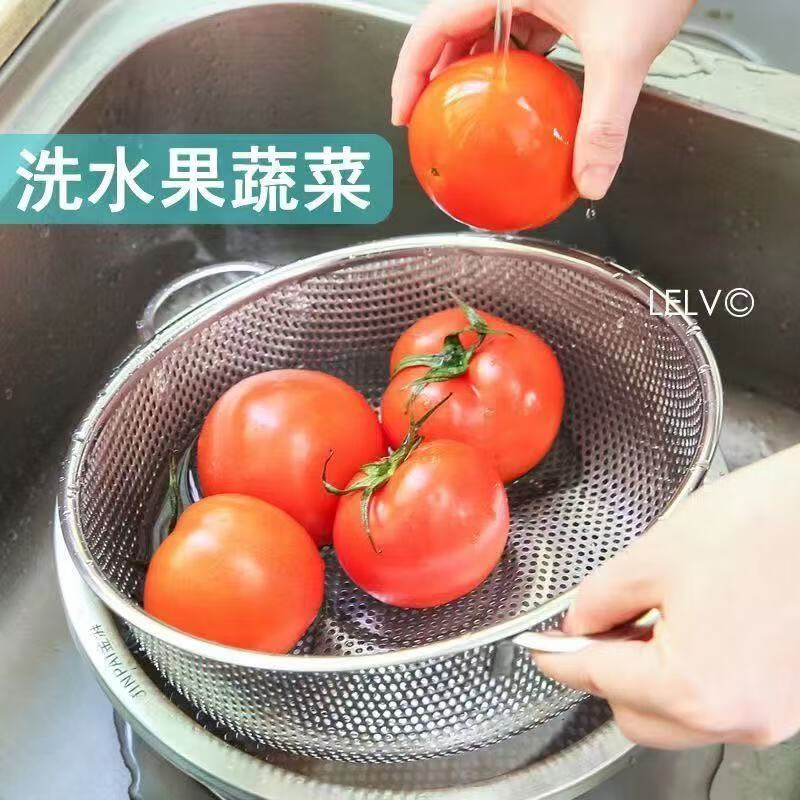 LZJV304 stainless steel mesh food-grade drain basket household kitchen multi-purpose vegetable washing fruit basket rice washing basin rice washing sieve without tripod base hook 22.5cm (single pack)