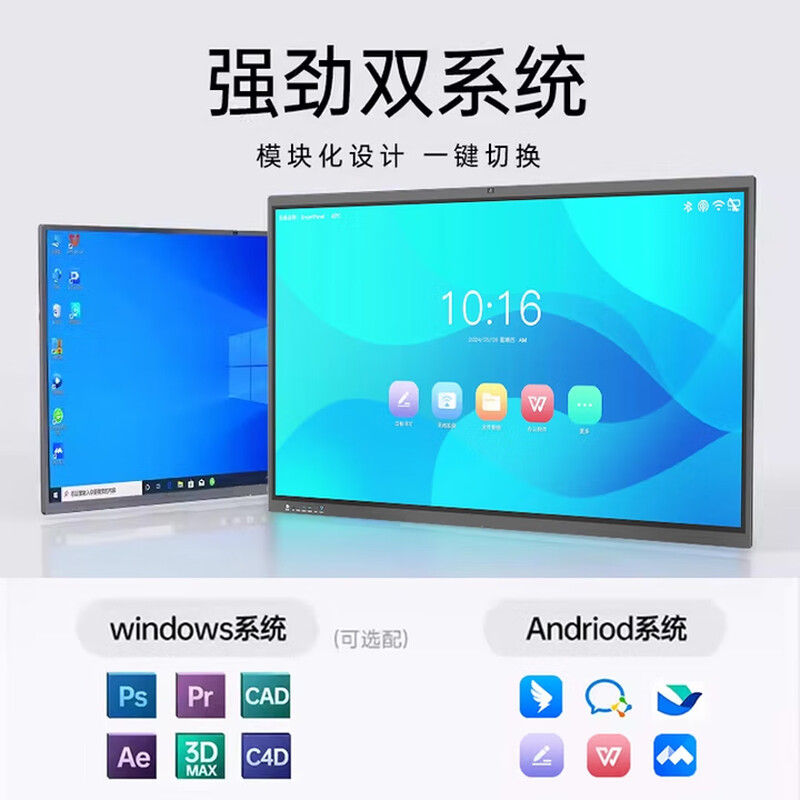 Konka Yunshang Teaching Conference Tablet All-in-One Seewo Whiteboard 4K Intelligent Screen Projection Office Training Multimedia Touch Screen TV 86-inch Cart + Stylus + Teaching Resources Dual System + Built-in Camera i7/8 + 256G