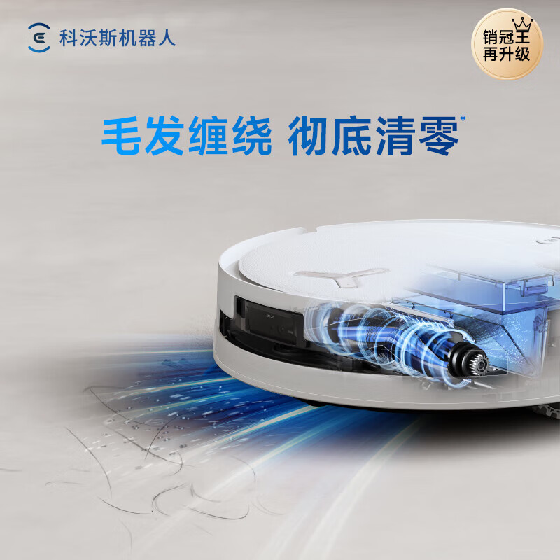 ECOVACS sweeping robot New Year's Day gift New product T80S Constant Pressure Drum Sweeping and Floor Sweeping Automatic Cleaning Smart Home Water Tank Version DEX68 Grab New Year's Day Large Coupon T80S Water Up and Down