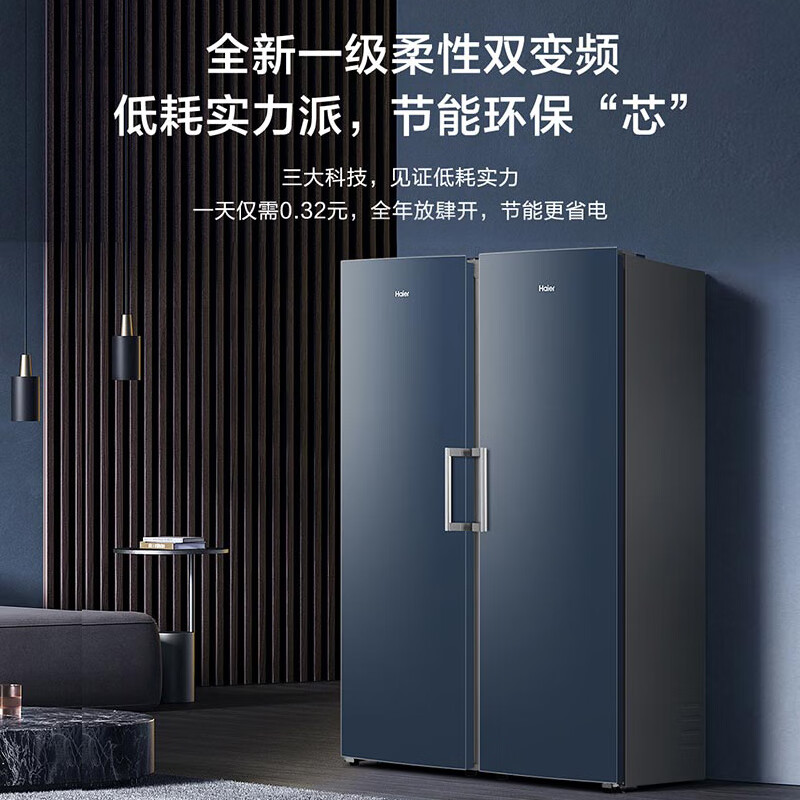 Haier vertical freezer household air-cooled frost-free refrigeration and freezing dual-purpose one-click conversion fresh-keeping cabinet large-capacity fully refrigerated freezer trade-in Star Stone Blue -30 degrees deep cooling丨Dual frequency conversion 290L