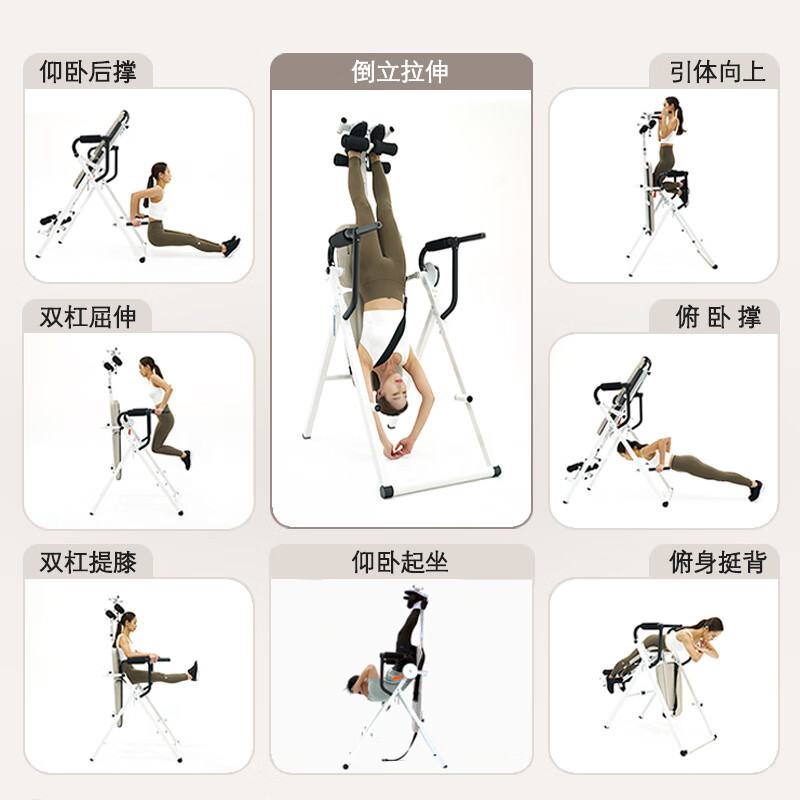 MI Xiaomijiao inversion machine artifact home fitness equipment inverted hanging device traction inverted inversion machine inverted stretching all-in-one machine GT901 classic model