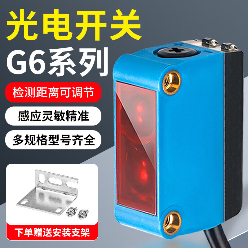 SICK photoelectric switch GTB6-N1211 GTE6-P1212 GL6-P1111 GE6 sensor GSE6-P1112PNP laser beam 0-15m original SICK