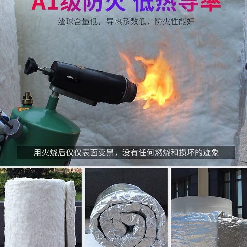 Aluminum silicate rock wool fireproof cotton high temperature resistant fire resistant insulation cotton asbestos fiber board insulation film needle punch resistant blanket bare cotton 5 cm thick 61 cm wide * 3.6 meters long full roll