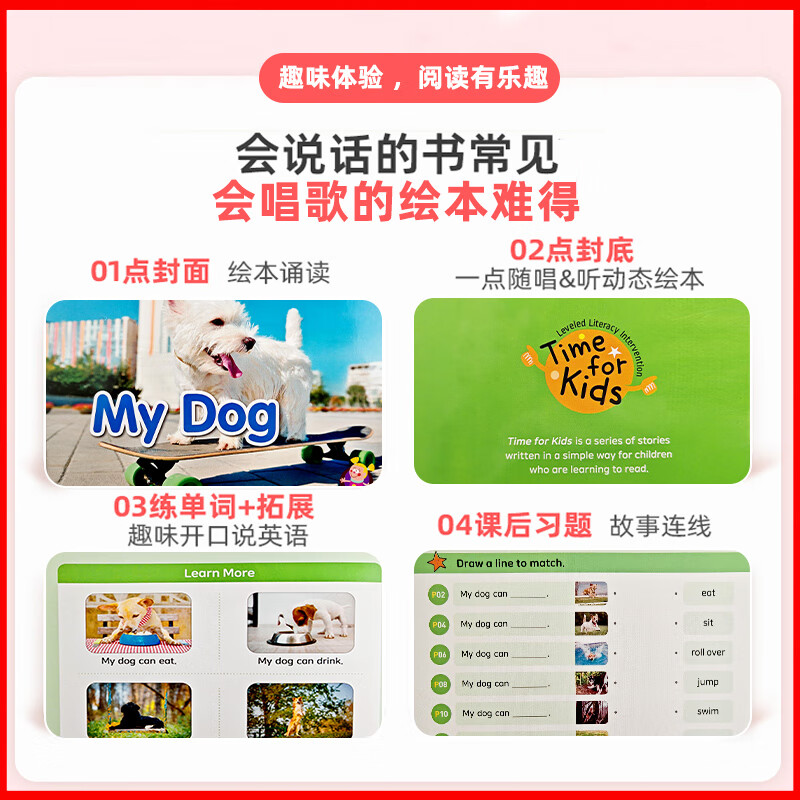 Heinemann Parent-Child Time Graded Reading Children's English Early Education Enlightenment GK 70 Volumes Little Tadpole Reading Picture Book Supports Little Experts 0-3-6 Years Old Preschool Zero Basic English Learning Opening Artifact Heinemann Parent-Child Time GK First Volume (70 Volumes) + Official Mini Program