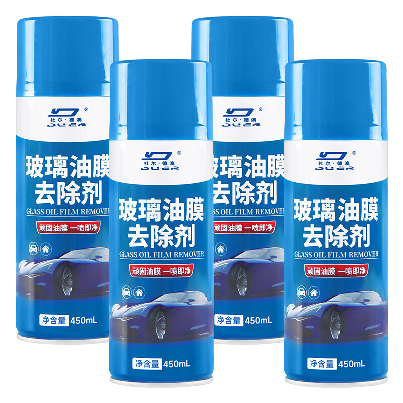 Glass oil removal film cleaner powerful oil film removal glass glue removal oil film remover cleaning agent 1800ml