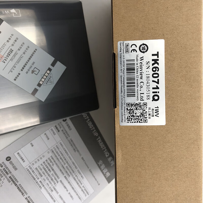 Weilun touch screen TK/MT/6071/6072/8071/8072/8106/8102/IP/IQ/IE Wei TK8072IP with download cable