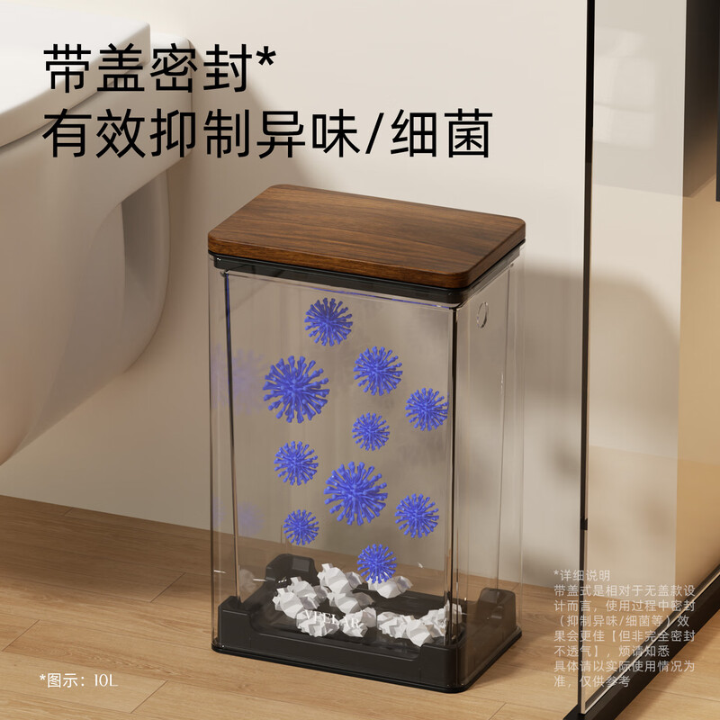 VEELAR push-type trash can bathroom toilet household living room bedroom sandwich paper basket middle and old style narrow slit new style 7L-extreme night black (new style of middle and old style)