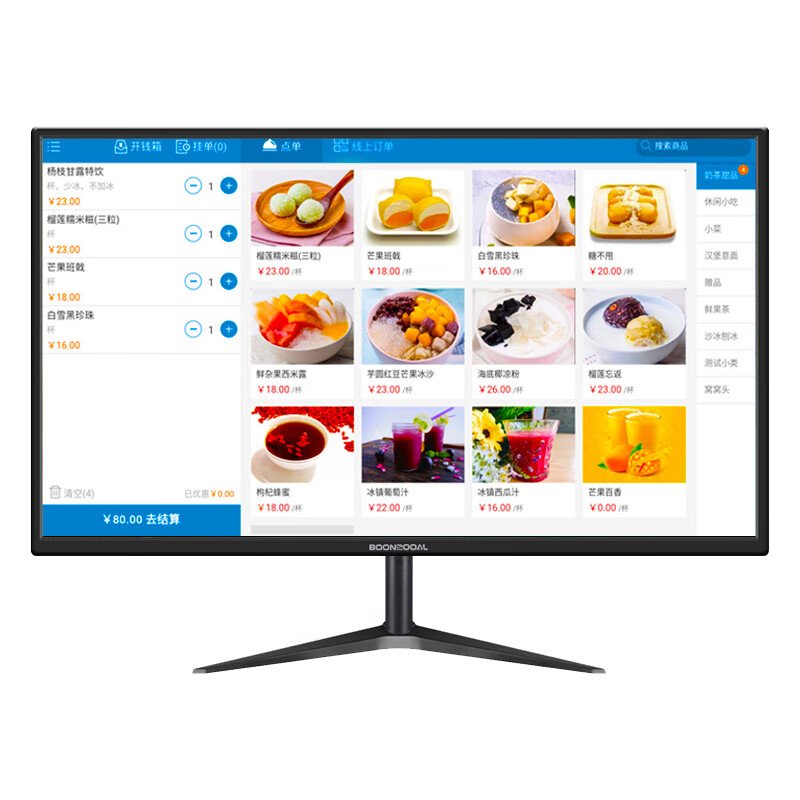 Brand new 17/19-inch touch monitor computer secondary screen 22/24-inch 27-inch ten-point touch screen office cashier second-hand screen 27-inch capacitive touch screen