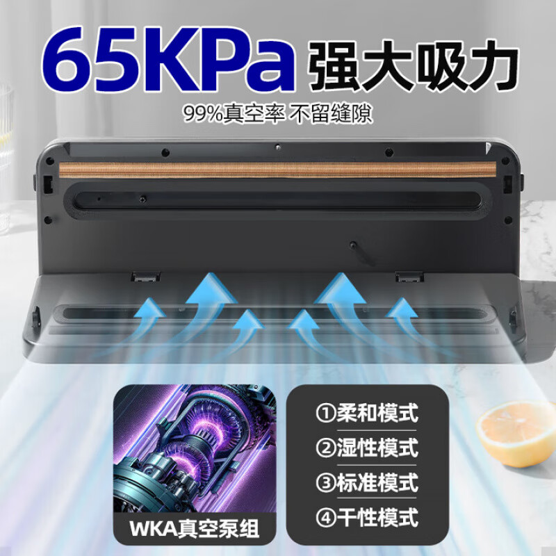 KDISV German vacuum machine sealing machine household food vacuum machine wet and dry vacuum machine sealing all-in-one machine large suction fully automatic bag-free food antibacterial fresh-keeping plastic sealing Ziguang intelligent touch screen vacuum machine 30 vacuum bags