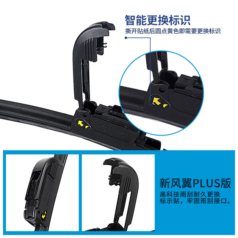 Bosch (BOSCH) is suitable for Toyota RAV4 wipers Rongfang Dual Engine E+ Bosch original rubber strip silent boneless original wiper blades Shenyi series wipers, clean and quiet for a long time, 1 pair packed Toyota RAV4 Rongfang_2014-2024 models