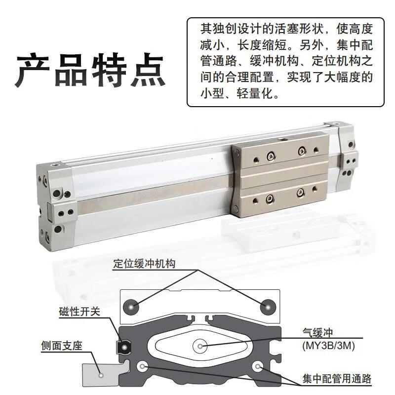 SMC MY3B/A 16/20/25/32-100/200/1000 mechanical rodless cylinder MY3B/A20-100