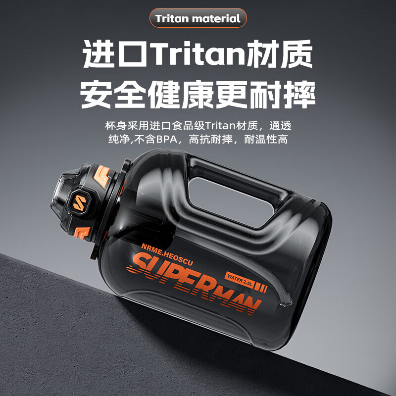 Tritan plastic water cup, high temperature resistant, large capacity, ton bucket, sports kettle, fitness tea water separation straw cup, black and yellow 2600ml, high temperature resistant/free cup belt