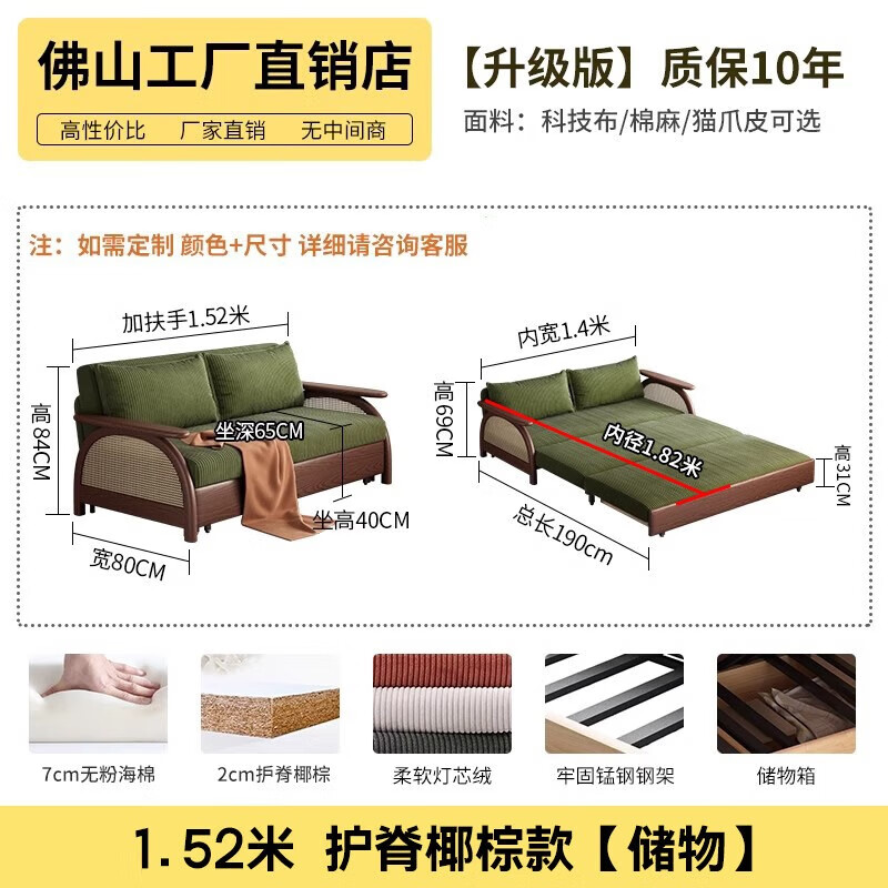 Isipa Solid Wood Folding Sofa Bed All-in-one Dual-Purpose 2025 New Small Apartment Living Room Multifunctional Lazy Sofa Retractable Bed 1.52m Spine Protective Coconut Brown Corduroy With Storage