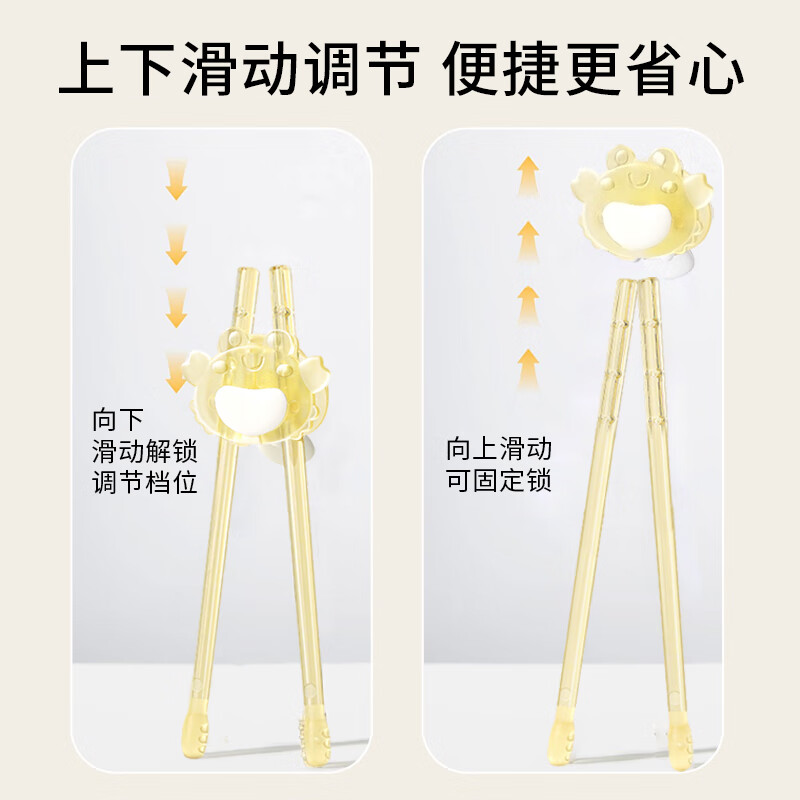 Bao's children's chopsticks PPSU training chopsticks for 2-3-6-year-old babies special tiger mouth learning chopsticks baby eating auxiliary chopsticks
