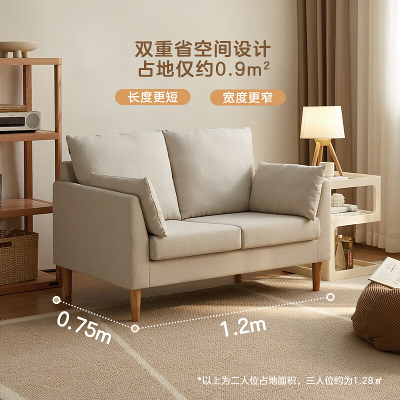 Quanyou Home Modern Simple Furniture Fabric Sofa Small Apartment Home Bedroom Living Room Solid Wood Leg Three-Seater Sofa