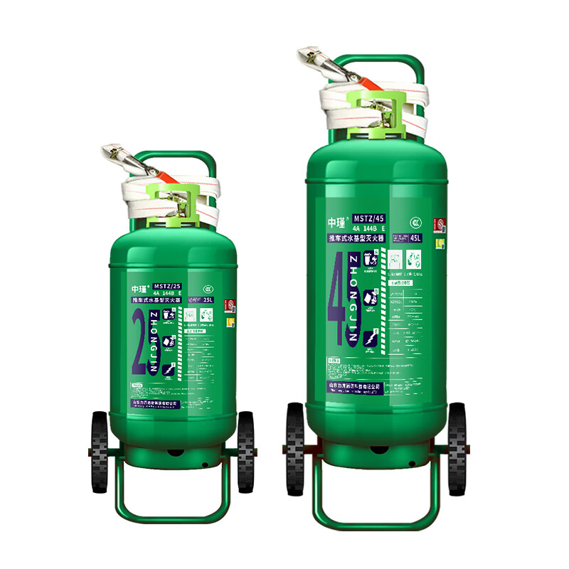 Yilong trolley-type water-based fire extinguisher foam MSTZ25L45L65L commercial warehouse 3C certification 45L trolley-type water-based fire extinguisher extinguishes electric fire + alarm