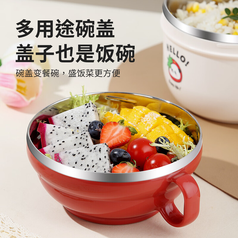 Youlunmei student lunch box, special for office workers to bring meals in the canteen, large-capacity rice bowl with lid, stainless steel lunch box, single - red, free folding tableware #304 stainless steel