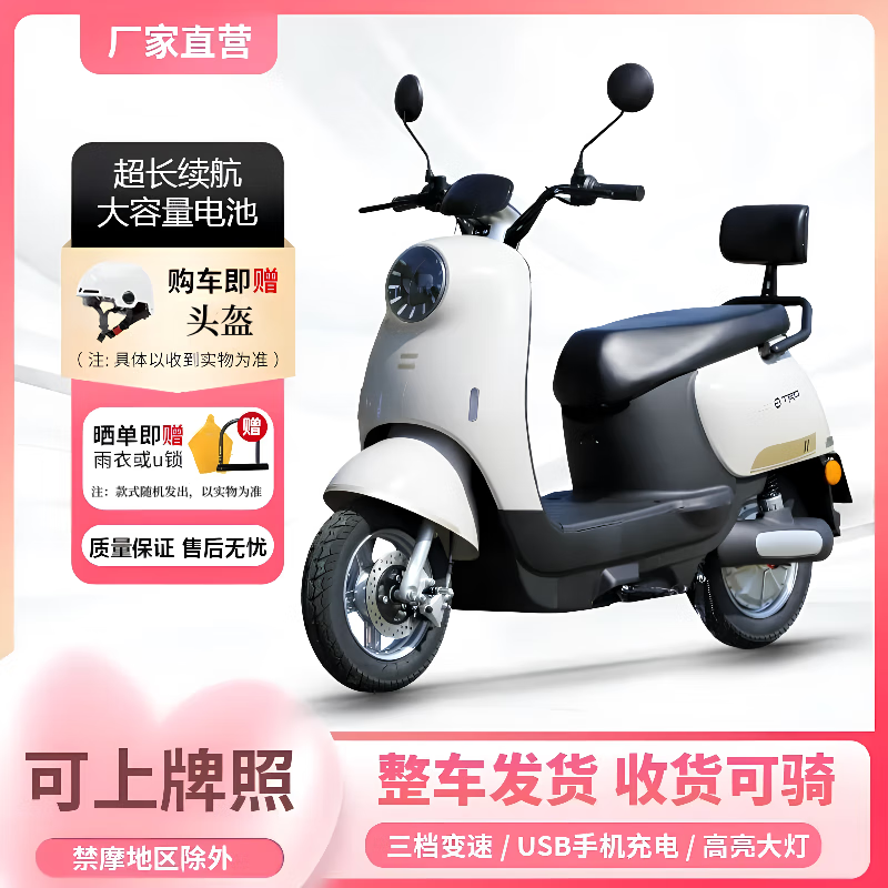 Feiye 20% subsidy 2025 new Yadi same model Xiaoguiwang electric vehicle 72V motorcycle pedal electric motorcycle high-grade gray 60v20.3a complete vehicle can be ridden + standard configuration