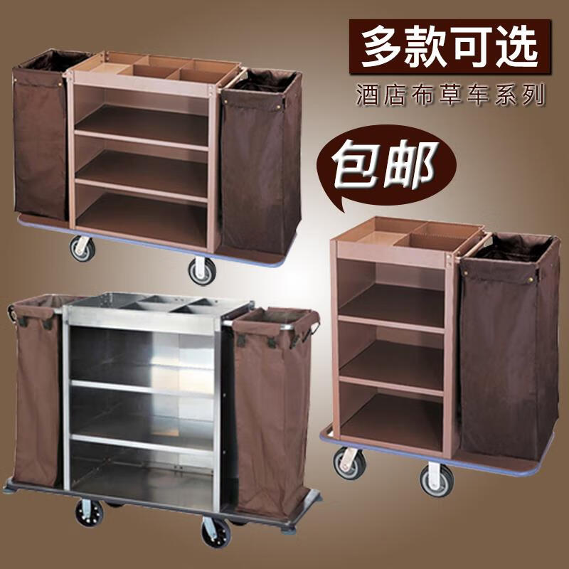 Hotel linen cart, guest room service cart, hotel work cart, cleaning cart, stainless steel trolley, cleaning cart, one side thickened 5 inches
