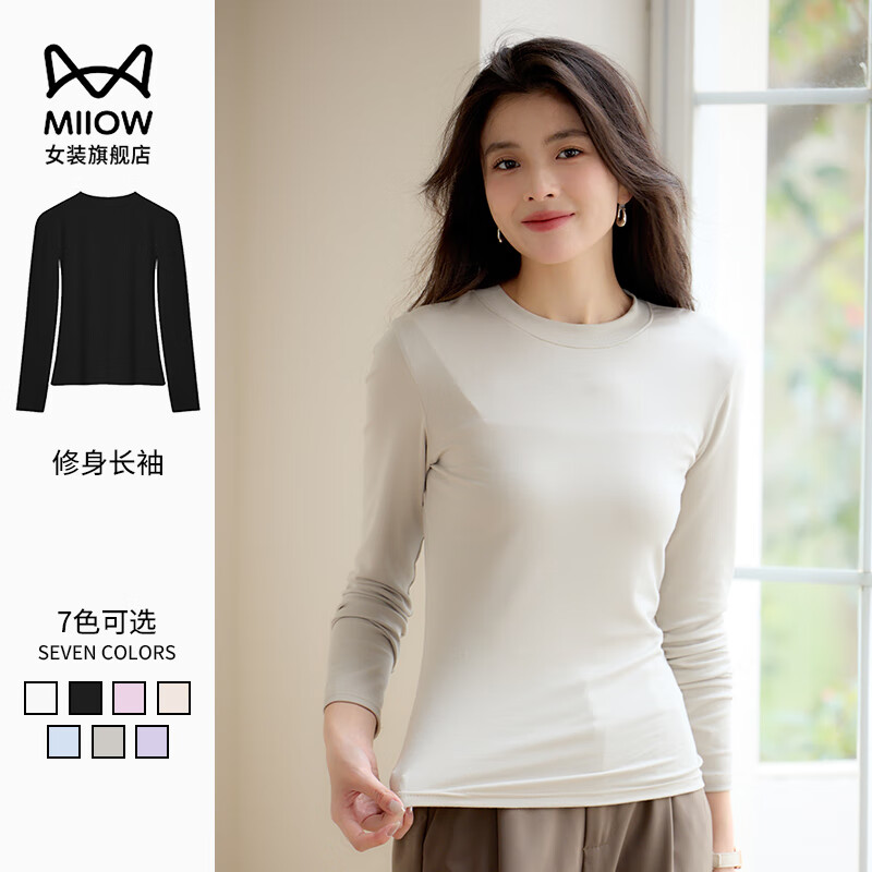 Catman Lyocell round neck bottoming shirt for women 25 years new spring and autumn style slim and versatile long-sleeved T-shirt top white