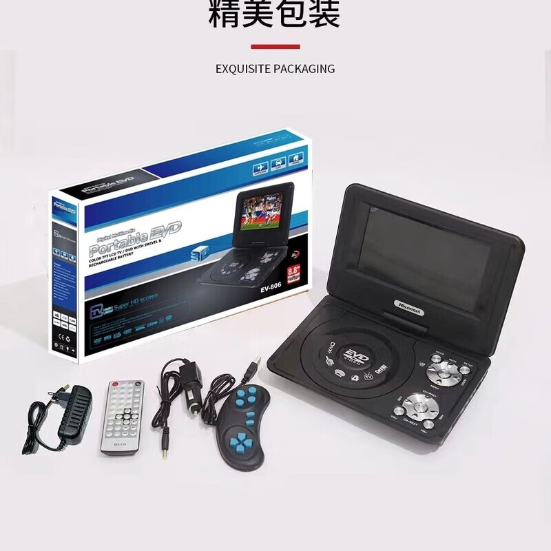 XIXS 7-inch high-definition portable DVD player for the elderly, multi-functional small TV, new folding DVD player, optical disc player, 7-inch screen height 88mm, length 155mm