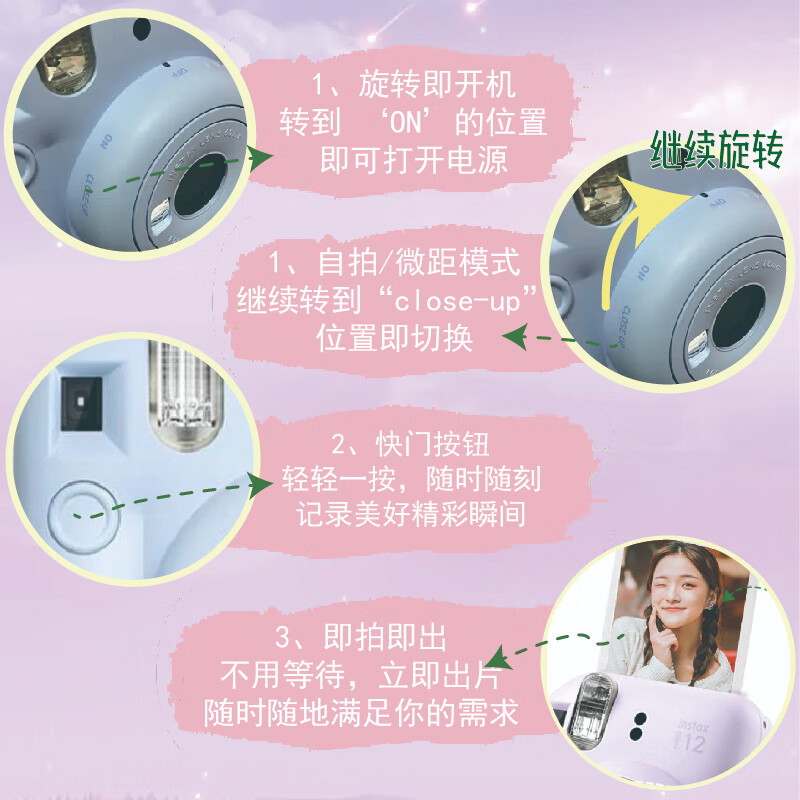 Fuji (FUJIFILM) instax mini12 one-time imaging instant camera mini12 light cherry pink official standard (without photo paper and peripheral accessories)