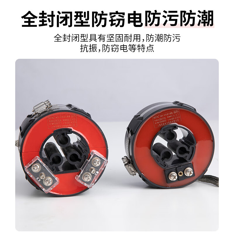 Current transformer open type LMZK-10KV ring main unit through-core protection measurement residual high voltage zero sequence 0.5 100/5 closed