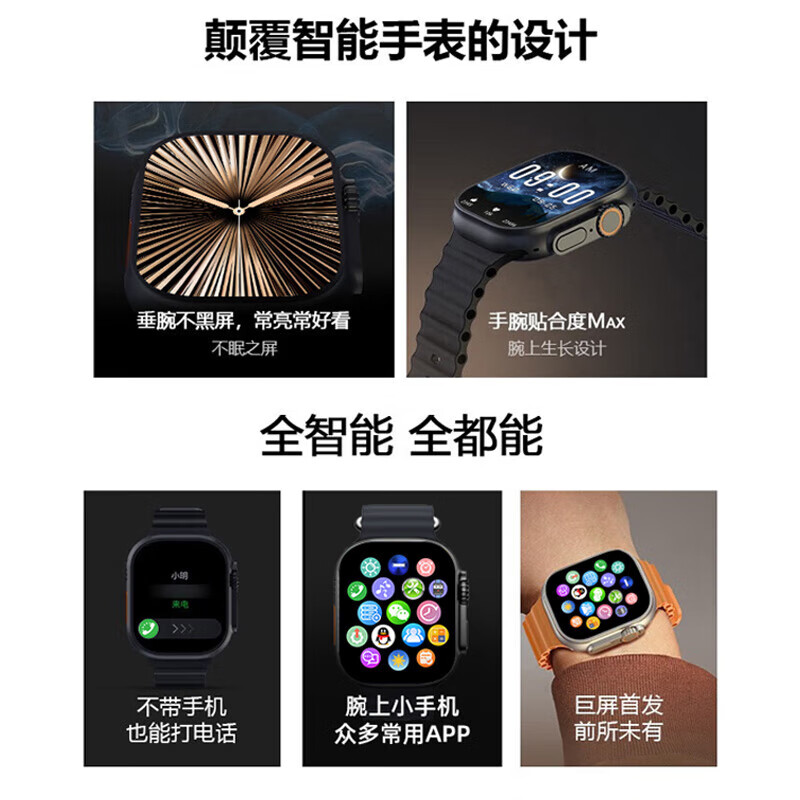 New Huaqiang Beifang equipped with s11 multi-function smart island call reminder Ultra3 smart watch X7 S11Ultra3 - decompression mini game + call reminder - white glue
